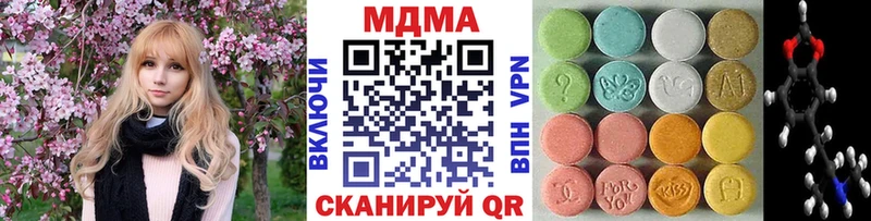 Купить где  Горняк  МДМА молли 