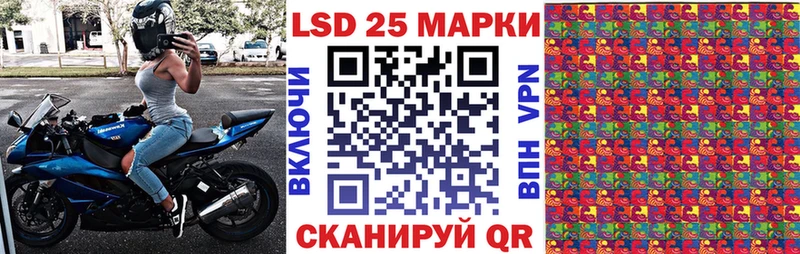 Купить  Горняк  Марки N-bome 1,5мг 