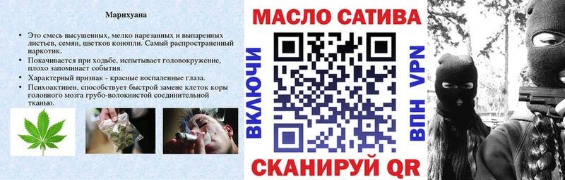 Купить где  Горняк  ТГК THC oil 