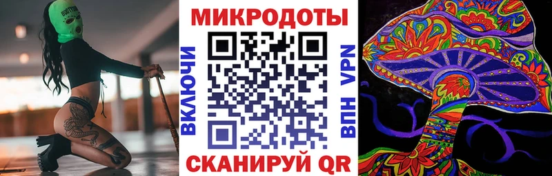 Купить закладки Горняк Псилоцибиновые грибы прущие грибы