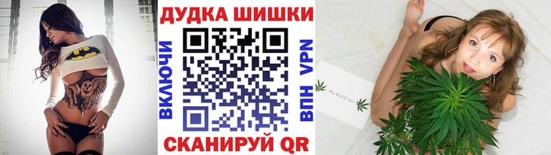 Шишки марихуана THC 21%  Купить закладки  Горняк 